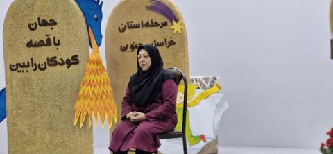 خراسان جنوبی