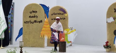 خراسان جنوبی