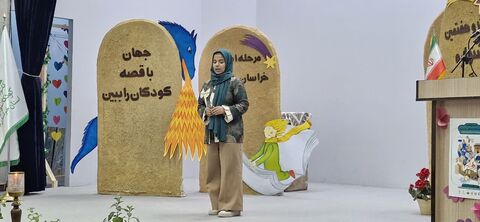 خراسان جنوبی