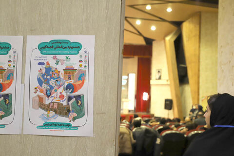 قصه‌ها در قاب تصویر  مرحله استانی بیست‌وهفتمین جشنواره قصه‌گویی استان اردبیل(۳)