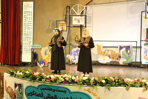 قصه‌ها در قاب تصویر  مرحله استانی بیست‌وهفتمین جشنواره قصه‌گویی استان اردبیل(۳)