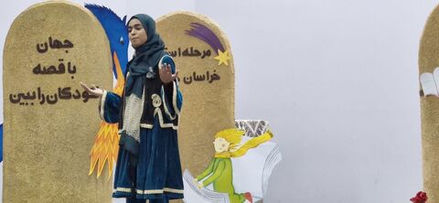 خراسان جنوبی