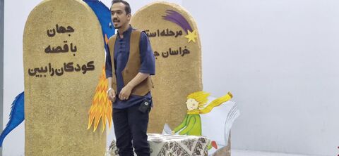 خراسان جنوبی