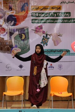 بیست وهفتمین جشنواره قصه گویی مرحله استانی به روایت تصویر( آلبوم سوم)