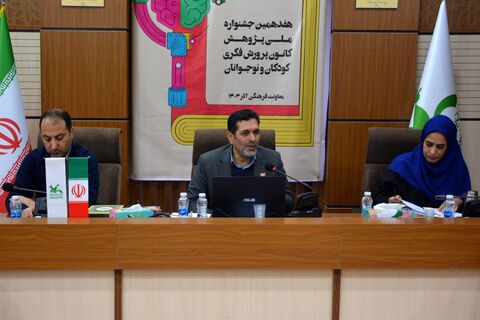 نشست تخصصی «عرفان و کودکی» با حضور دکتر محسن ربانی