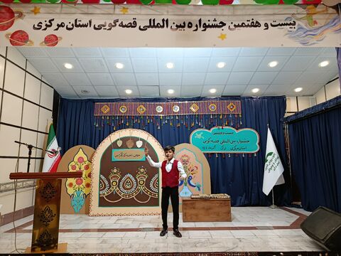 قصه گویی_مرکزی