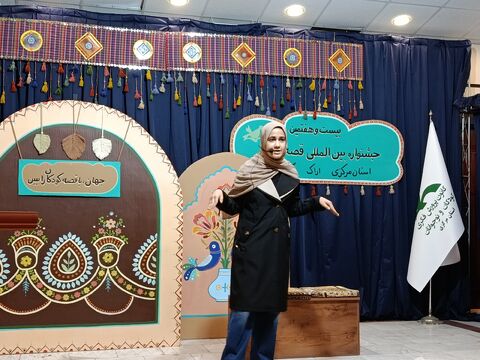 قصه گویی_مرکزی