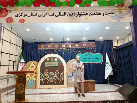 قصه گویی_مرکزی