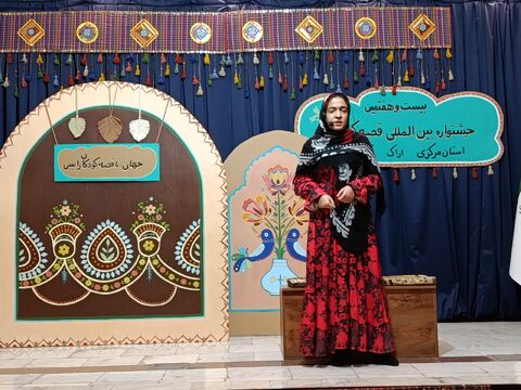 قصه گویی_مرکزی