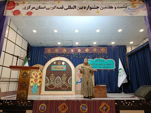 قصه گویی_مرکزی