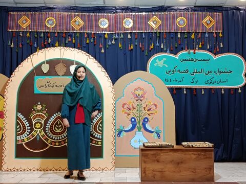 قصه گویی_مرکزی