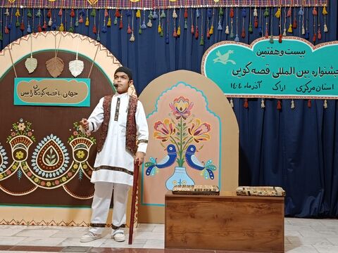 قصه گویی_مرکزی