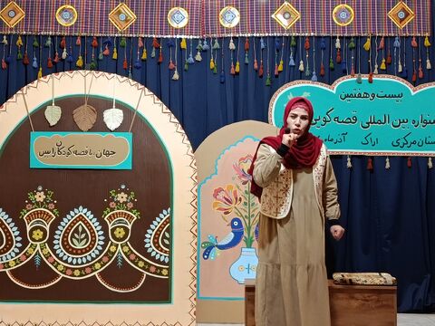 قصه گویی_مرکزی