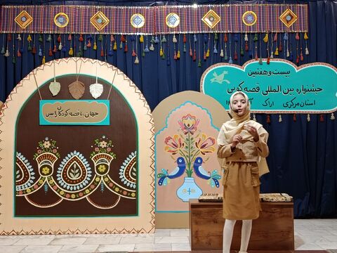 قصه گویی_مرکزی