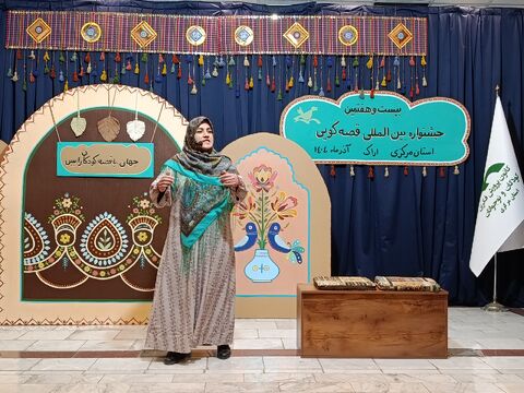 قصه گویی_مرکزی