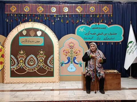 قصه گویی_مرکزی