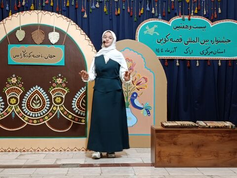 قصه گویی_مرکزی