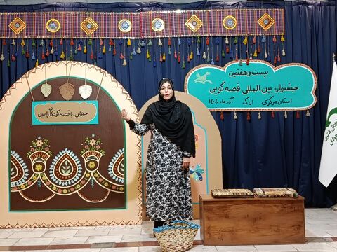 قصه گویی_مرکزی