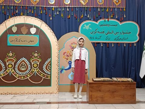 قصه گویی_مرکزی