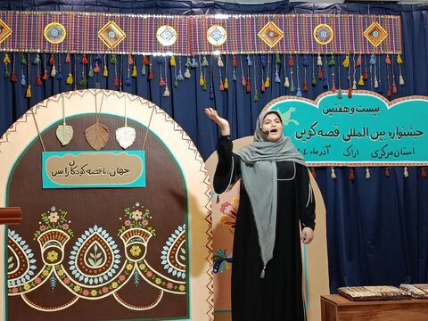 قصه گویی_مرکزی