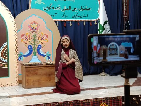 قصه گویی_مرکزی