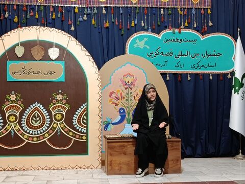 قصه گویی_مرکزی