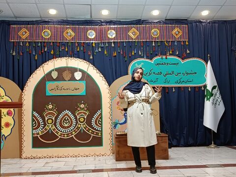 قصه گویی_مرکزی