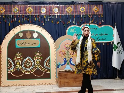 قصه گویی_مرکزی