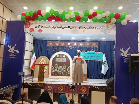 قصه گویی_مرکزی