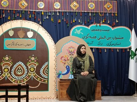 قصه گویی_مرکزی