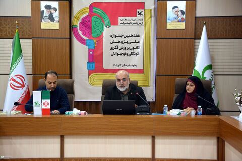 نشست صمیمی معاون فرهنگی کانون با کارشناسان آموزش و پژوهش کشور در جشنواره ملی پژوهش