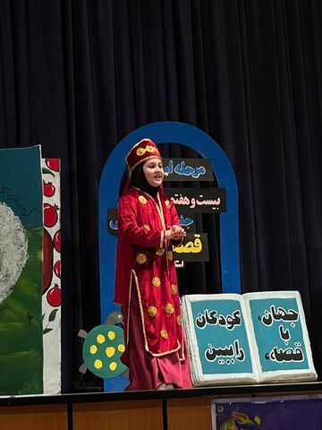 روز اول مرحله استانی جشنواره قصه گویی در استان البرز (۲)