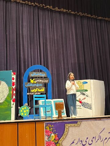 روز اول مرحله استانی جشنواره قصه گویی در استان البرز (۲)