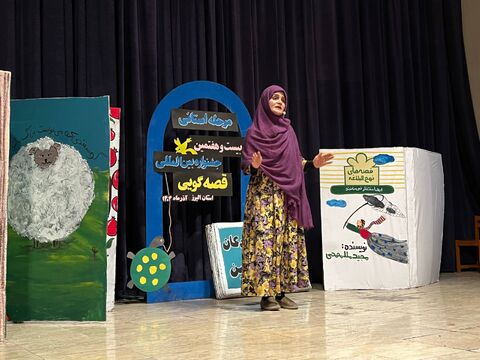 روز اول مرحله استانی جشنواره قصه گویی در استان البرز (۲)