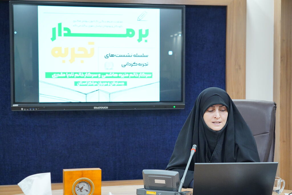 ششمین نشست «بر مدار تجربه» با محوریت پرورش حس دینی برگزار شد