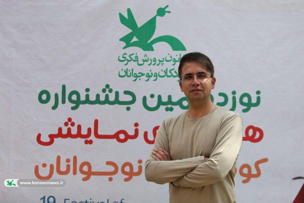 گفتوگو با علیرضا آقایی داور رده استانی جشنواره قصهگویی کانون کرمانشاه