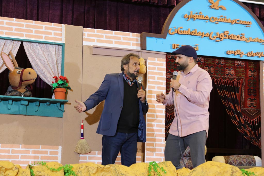 رقابت قصه‌گویان در رده استانی بیست و هفتمین جشنواره بین‌المللی قصه‌گویی