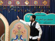 تیزر | مرحله استانی بیست و هفتمین جشنواره بین‌المللی قصه گویی کانون استان مرکزی