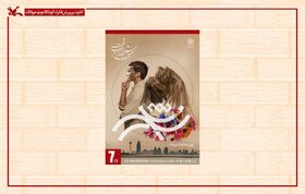 میزبانی مرکز تئاتر از بخش کودک و نوجوان جشنواره تئاتر شهر و اجرای دو نمایش کانون