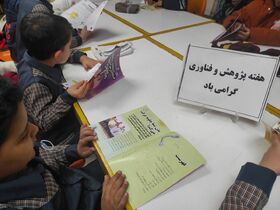 ترویج تفکر پژوهشی در کودکان و نوجوانان با اجرای برنامه‌های علمی خلاقانه در هفته پژوهش و فناوری