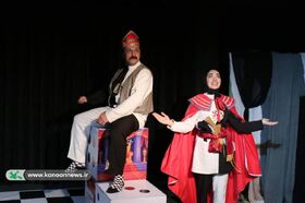 نمایش گل بی‌مراد تأکیدی است بر مسئولیت فردی در زندگی