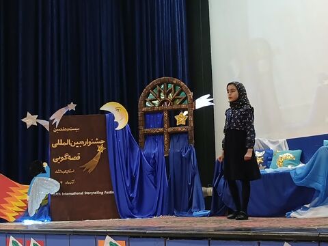 کرمانشاه. بخش ششم قصه‌گویی