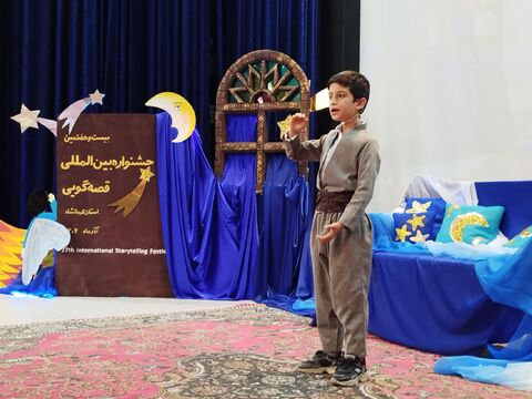 کرمانشاه. بخش ششم قصه‌گویی