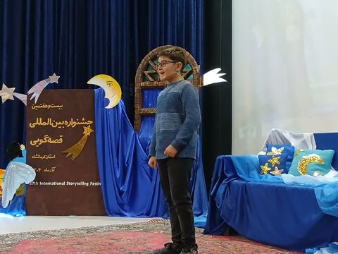 کرمانشاه. بخش ششم قصه‌گویی