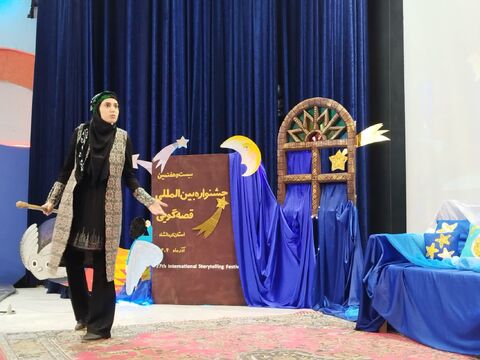 کرمانشاه. بخش ششم قصه‌گویی