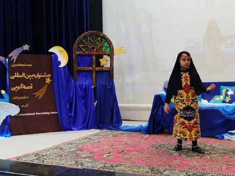 کرمانشاه. بخش ششم قصه‌گویی