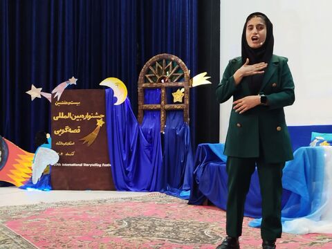 کرمانشاه. بخش ششم قصه‌گویی