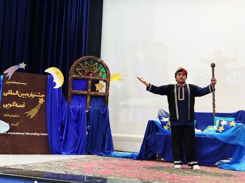 کرمانشاه.  پایان روز سوم