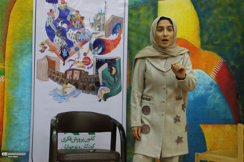 قصه گویی.ساهرود