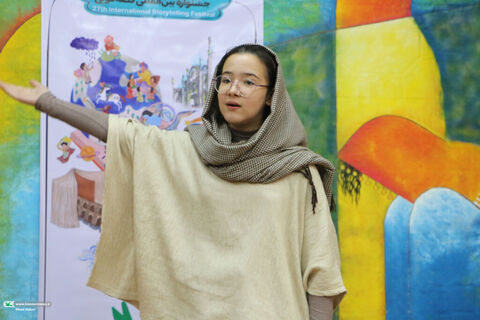 قصه گویی.ساهرود